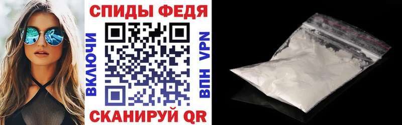 Амфетамин Premium  нарко площадка Telegram  Вичуга 