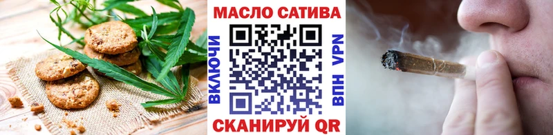 Печенье с ТГК конопля Вичуга