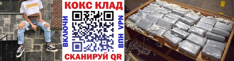 COCAIN FishScale  мориарти какой сайт  Вичуга 