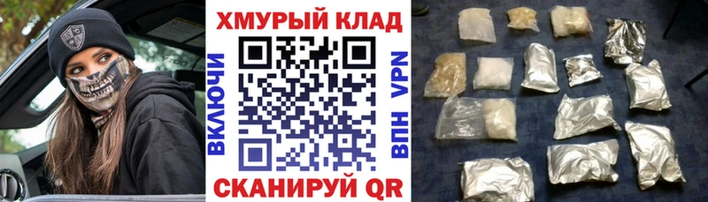 ГЕРОИН VHQ как найти наркотики Вичуга