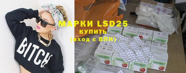 mdma Бронницы