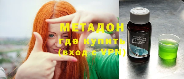 mdma Бронницы