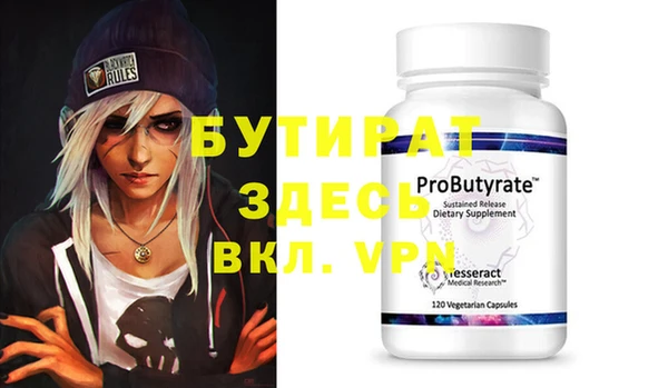 mdma Бронницы
