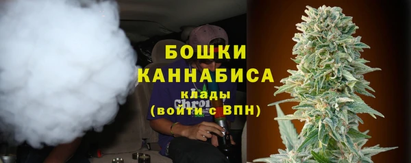 mdma Бронницы