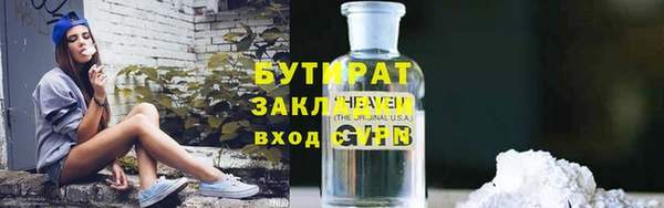 СК Бугульма