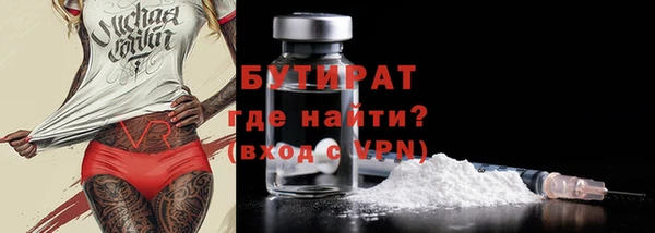СК Бугульма