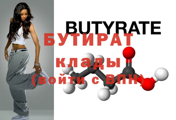 прущая мука Белая Калитва