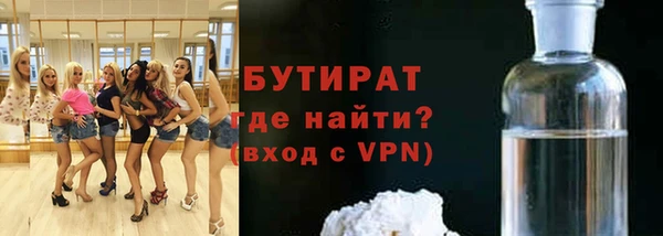стафф Верея
