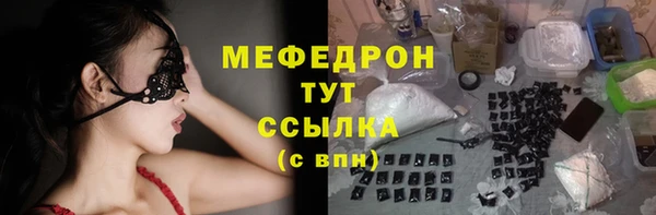 сатива Верхний Тагил