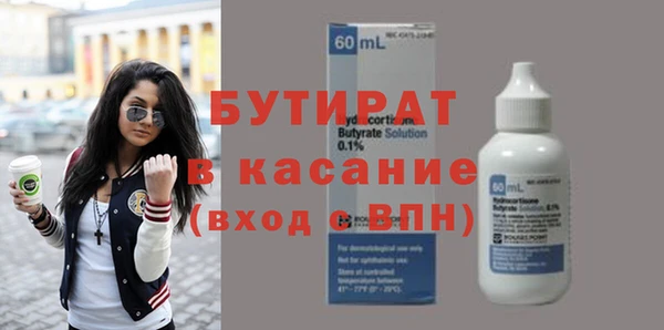 стафф Верея