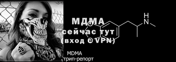 mdma Бронницы