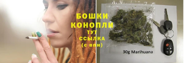 mdma Бронницы