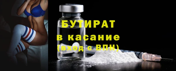 сатива Верхний Тагил