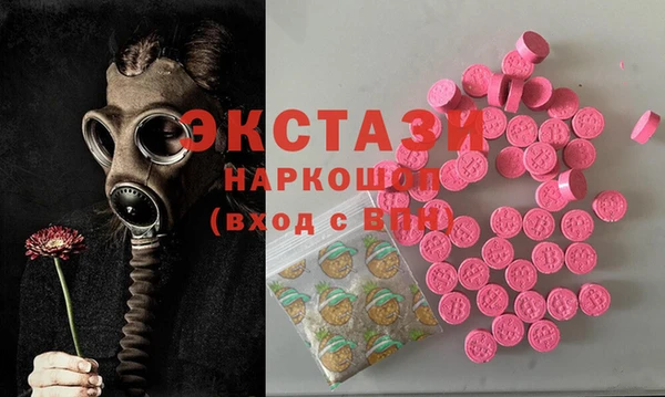мескалин Бежецк