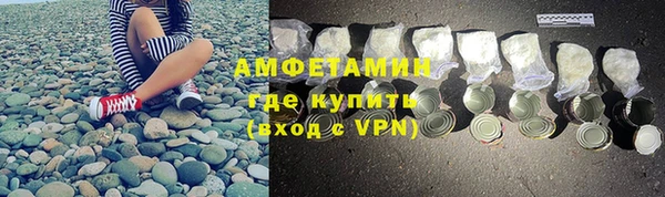 сатива Верхний Тагил