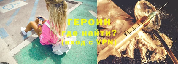 стафф Белая Холуница