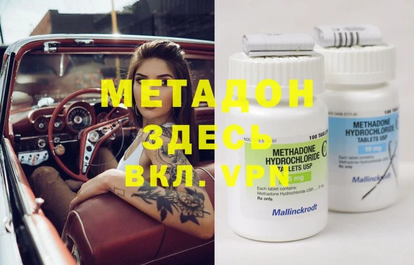 mdma Бронницы