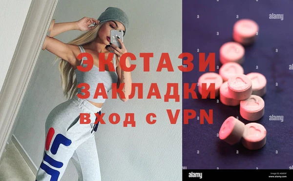 COCAINE Приозерск