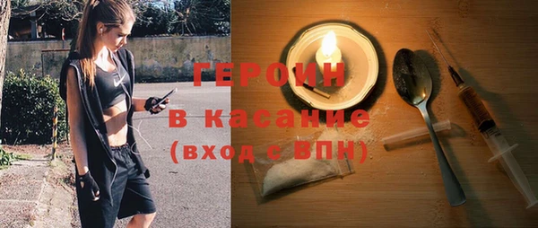 стафф Верея