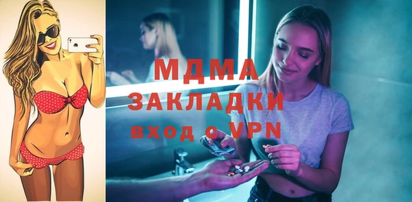 mdma Бронницы