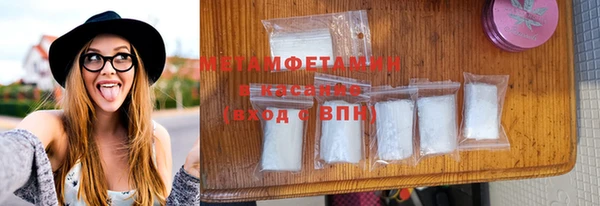 мескалин Бежецк