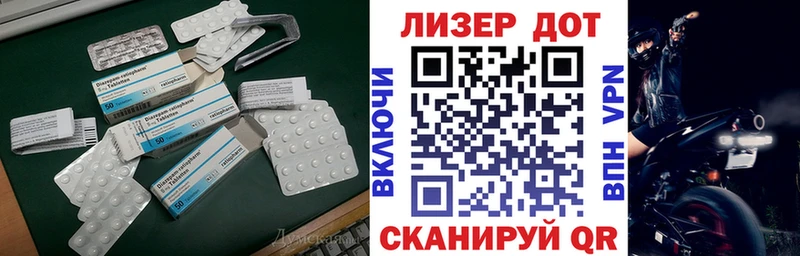 ЛСД экстази кислота  МЕГА как войти  Вичуга 