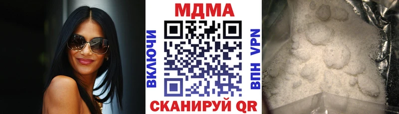 MDMA Molly  закладки  гидра ONION  Вичуга 