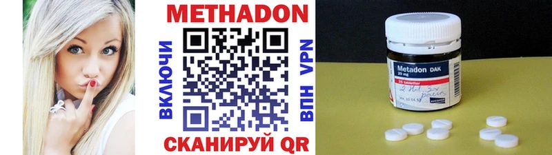 mega как войти Вичуга Метадон methadone