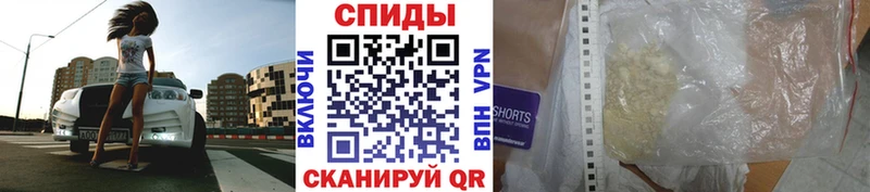 Первитин Methamphetamine цены наркотик Вичуга
