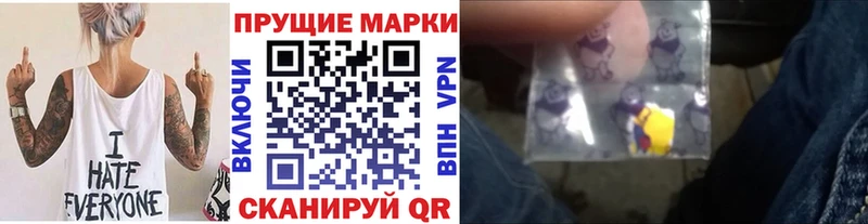 Марки NBOMe 1500мкг  Вичуга 