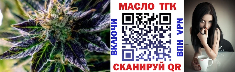 Дистиллят ТГК вейп с тгк Вичуга