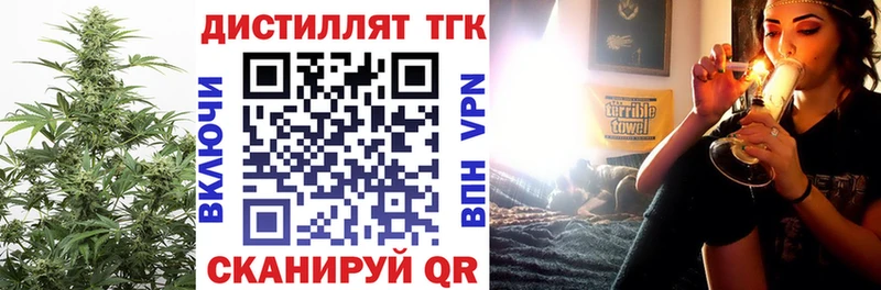 как найти закладки  Вичуга  Дистиллят ТГК гашишное масло 